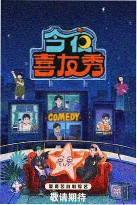 歌手2026 西瓜视频免费观看