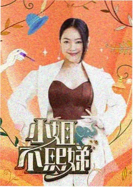 奔跑吧 免费看综艺