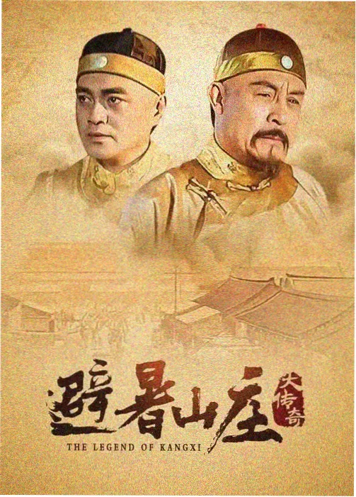追风者 免费看电视剧