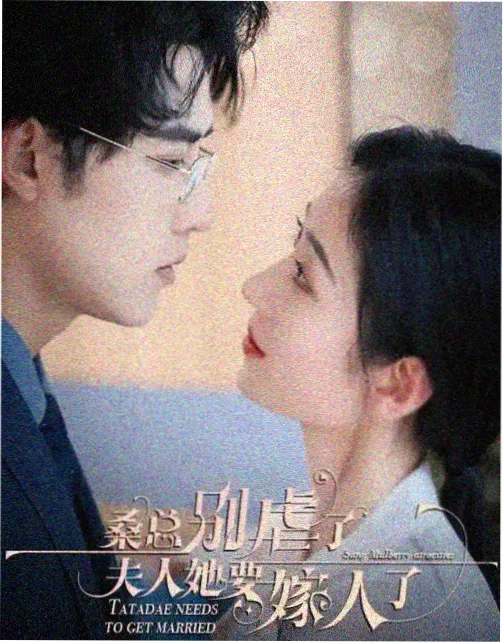 三体 西瓜视频电视剧