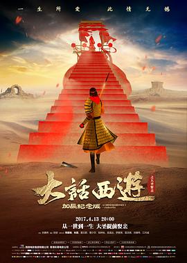 死期将至 免费看电视剧